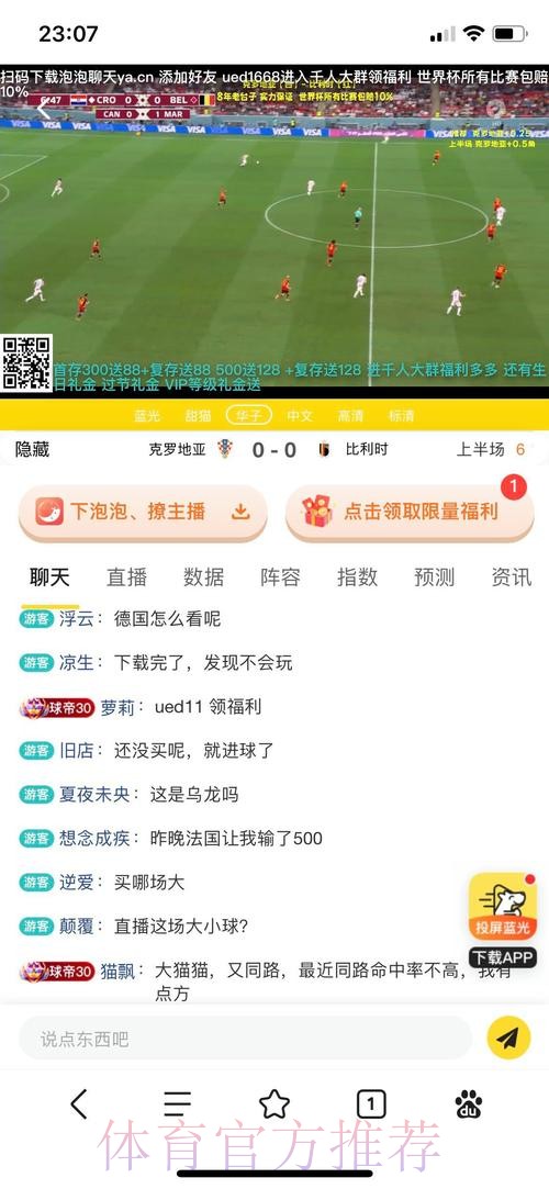 热门新闻