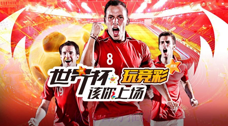 热门新闻