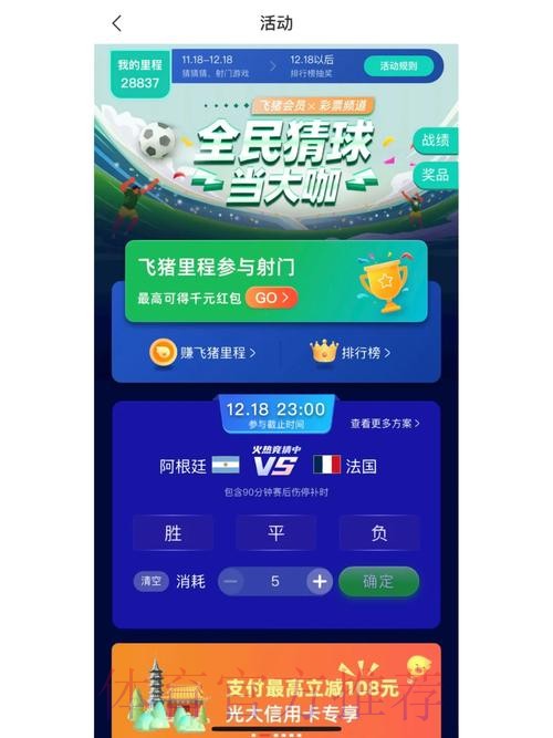 热门新闻